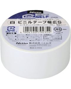Vinyl Tape 100อัน