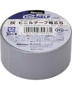 Vinyl Tape 100อัน