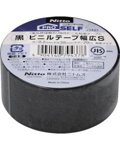 Vinyl Tape 100อัน