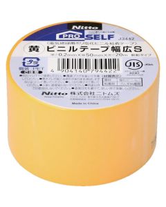 Vinyl Tape 80อัน