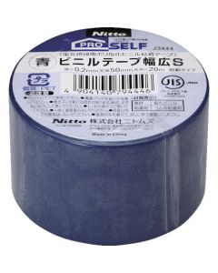 Vinyl Tape 80อัน