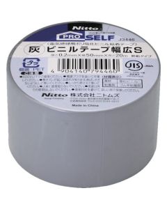 Vinyl Tape 80อัน