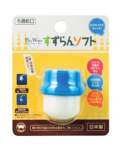 Filter for Faucet