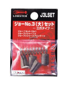 Jaw Set 1ชุด