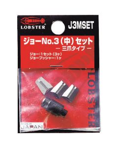 Jaw Set 1ชุด