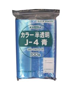 Reclosable Poly Bag Unipac