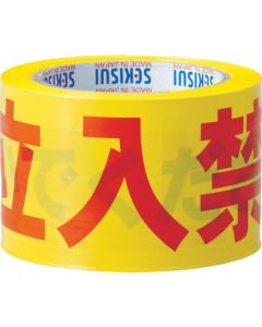 Sign Tape