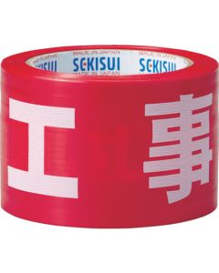 Sign Tape