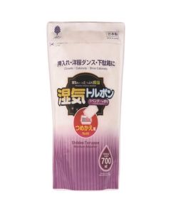 Humidity Turpon ลาเวนเดอร์ ชนิดเติม 700มล