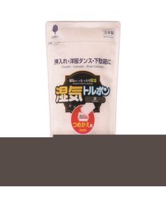 Humidity Turpon ถ่านชาร์โคล ชนิดเติม 700มล