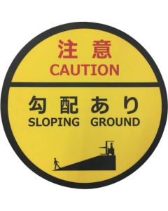 Road Marking Sign 1แผ่น