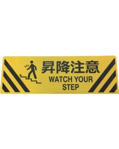 Road Marking Sign 1แผ่น
