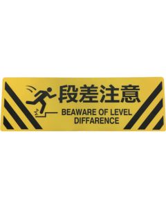 Road Marking Sign 1แผ่น