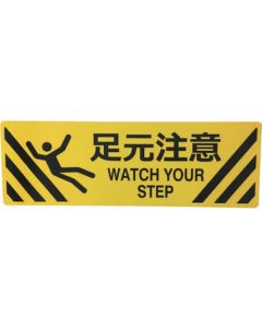 Road Marking Sign 1แผ่น