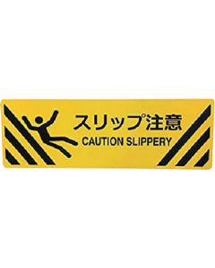 Road Marking Sign 1แผ่น