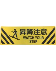 Road Marking Sign 1แผ่น