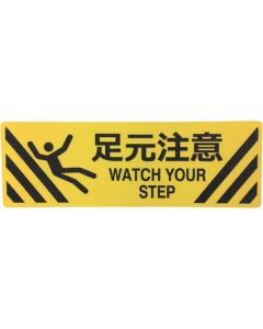 Road Marking Sign 1แผ่น