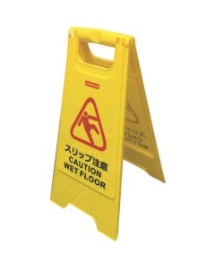 Floor Sign Stand 1อัน