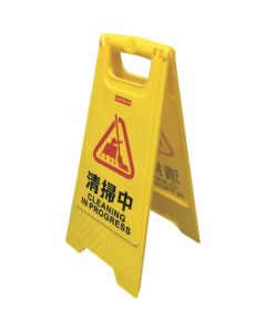Floor Sign Stand 1อัน