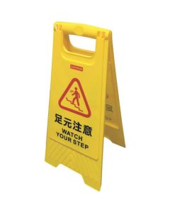 Floor Sign Stand 1อัน