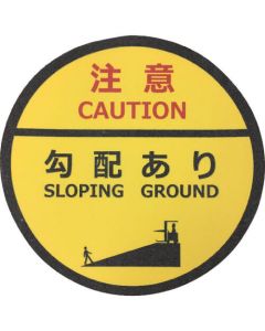 Road Marking Sign 1แผ่น