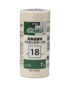 Masking Tape