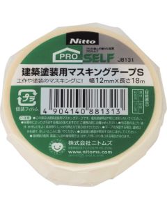 Masking Tape 1อัน