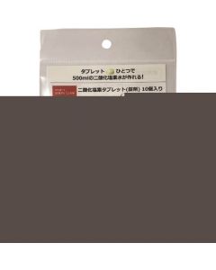 JA01-00-2-10 ชุดละ 10อัน