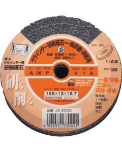 Antibacterial Sharpening Stone Clean Sera 1แผ่น