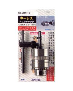 keyless drill chuck 1อัน