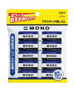 Plastic Eraser 5อัน