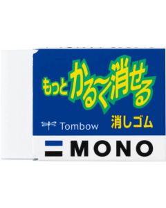 Plastic Eraser 5อัน