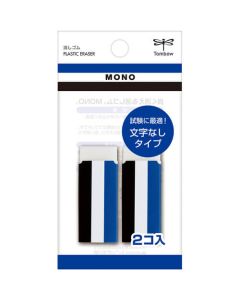 Plastic Eraser 5อัน