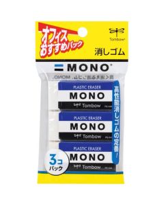 Plastic Eraser 5อัน