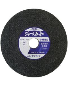 Cutting Wheel Jane Cut (10 Set)
