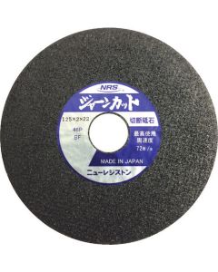 Cutting Wheel Jane Cut (10 Set)