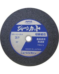 Cutting Wheel Jane Cut (5 Set)