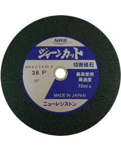Jaan Cut 25แผ่น