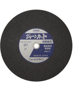 Cutting Wheel Jane Cut (5 Set)