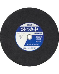 Jaan Cut 20แผ่น