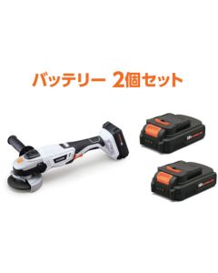 Rechargeable Disc Grinder  ชุดละ 1 ชุด