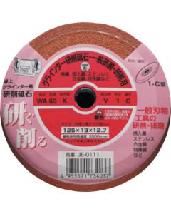 ใบเจียรสำหรับเครื่องเจียรตั้งโต๊ะ <WA> vitrified shrink pack 125 x 13 x 12.7