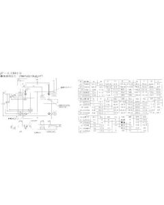 Flow Control Valves 1แผ่น