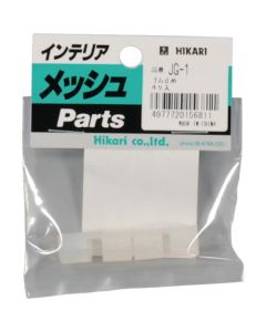 Mesh panel parts 5อันอันละ 4อัน