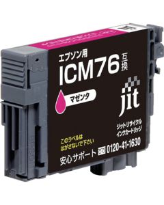 Ink Cartridge
