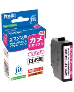 Ink Cartridge