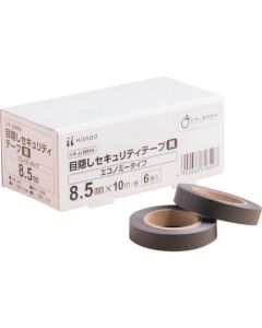 Privacy Tape กล่องละ 6อัน