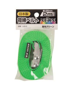 Load Fasren Belt 10อัน