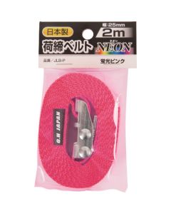 สายพานโหลด NEON กว้าง 25มม. x ยาว 4ม. สีชมพูเรืองแสง