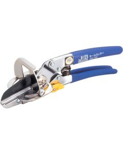 Electric Work Scissors